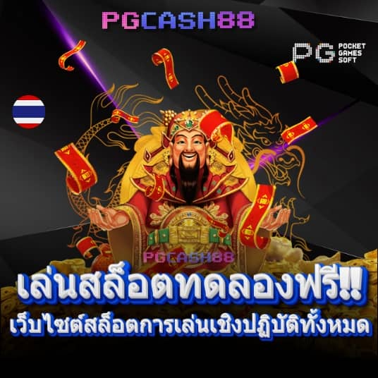 gclub ผ่านเว็บ มือ ถือ