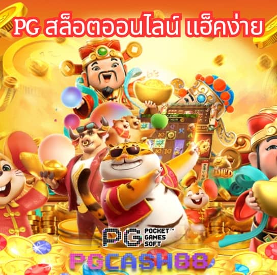 gclub ผ่านเว็บ มือ ถือ